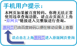 全國交通違章查詢系統(tǒng)